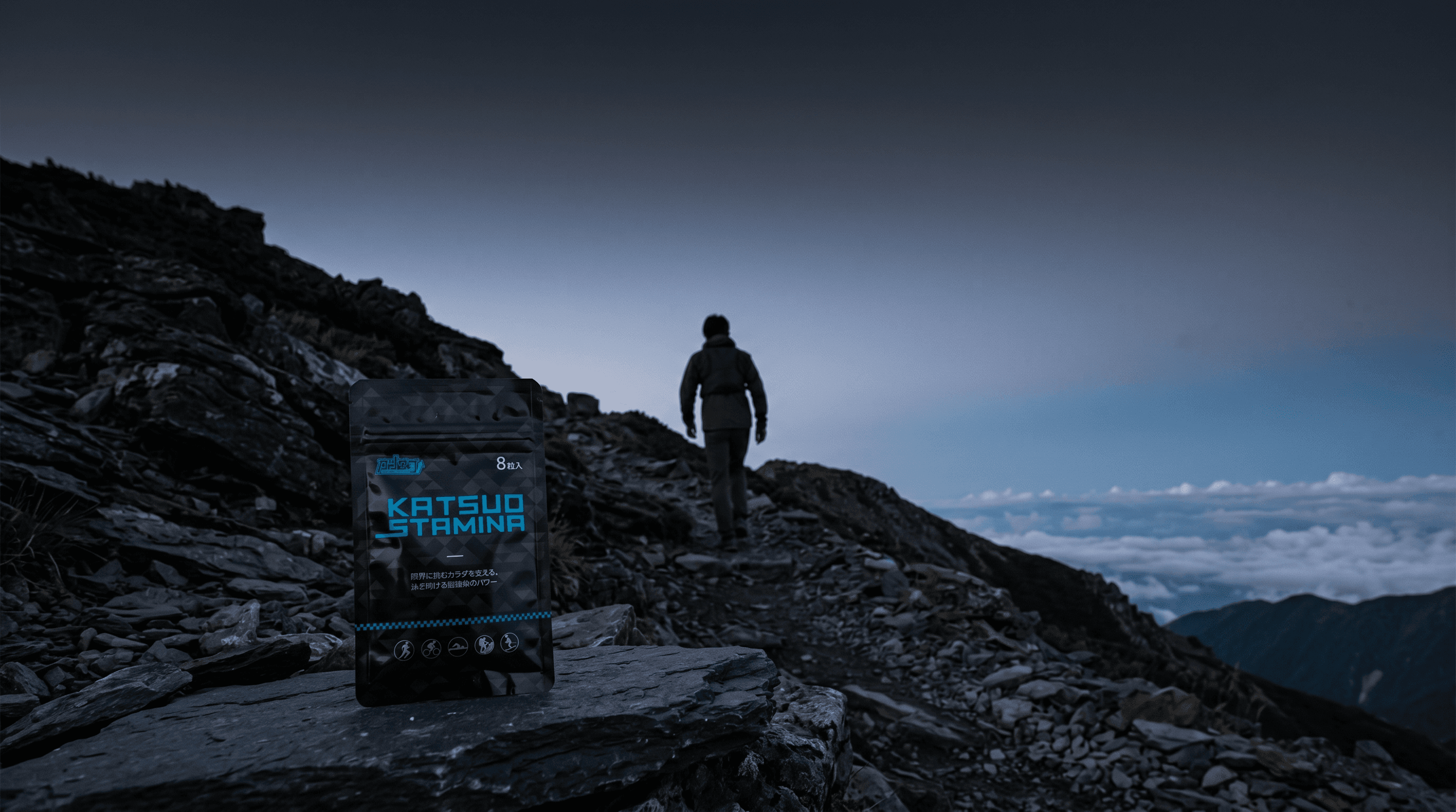 Predawn ridgeline before an alpine start